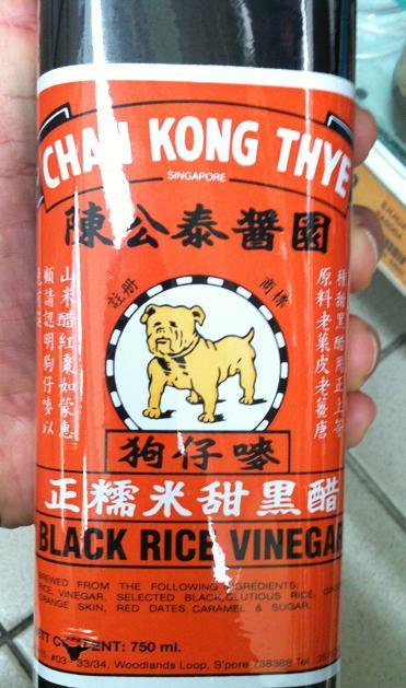 blackvinegar1.jpg